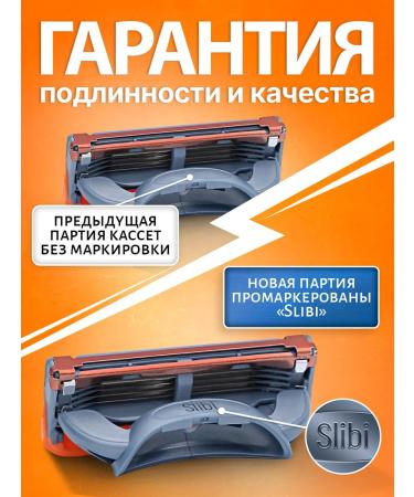 TORGTOP Blaves of shaving cassettes 8 pcs - Buy Online on GoSupps.com