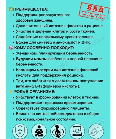 RENEWAL Folic acid up to after and during pregnancy 30tab*1UP - Buy Online on GoSupps.com