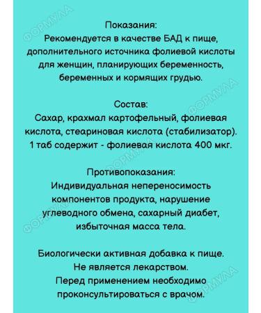 RENEWAL Folic acid up to after and during pregnancy 30tab*3UP - Buy Online on GoSupps.com