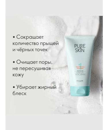 SHOPORIFLAME Washing tool Pure Skin - Buy Online on GoSupps.com