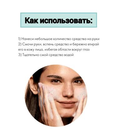 SHOPORIFLAME Washing tool Pure Skin - Buy Online on GoSupps.com
