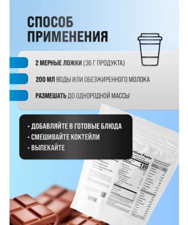 Lake Avenue Protein chocolate - 907 g - Buy Online on GoSupps.com