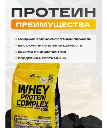 Olimp Sport Nutrition Wastein protein for weight loss Chocolate 700g - Buy Online on GoSupps.com