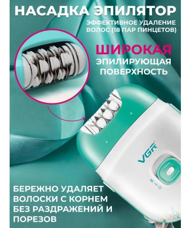 VGR Female Epislator for bikini and armpits and legs - Buy Online on GoSupps.com