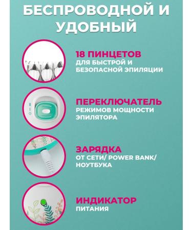 VGR Female Epislator for bikini and armpits and legs - Buy Online on GoSupps.com