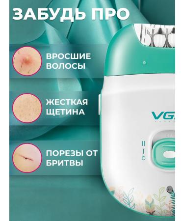 VGR Female Epislator for bikini and armpits and legs - Buy Online on GoSupps.com
