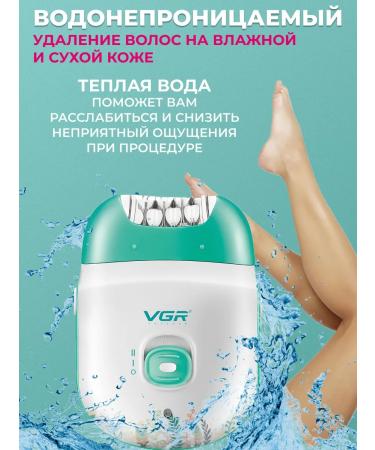 VGR Female Epislator for bikini and armpits and legs - Buy Online on GoSupps.com
