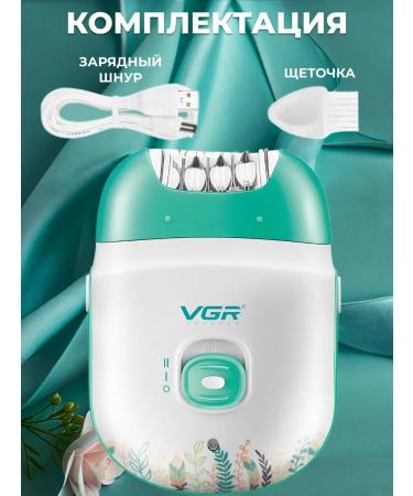 VGR Female Epislator for bikini and armpits and legs - Buy Online on GoSupps.com