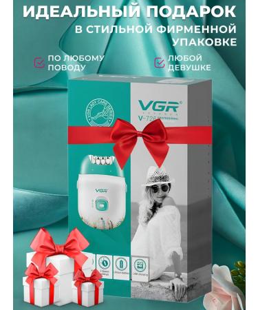 VGR Female Epislator for bikini and armpits and legs - Buy Online on GoSupps.com