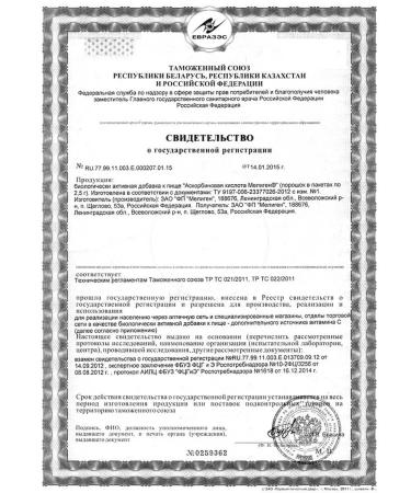 Meligen Ascorbic acid 10 bags of 2.5 g - Buy Online on GoSupps.com