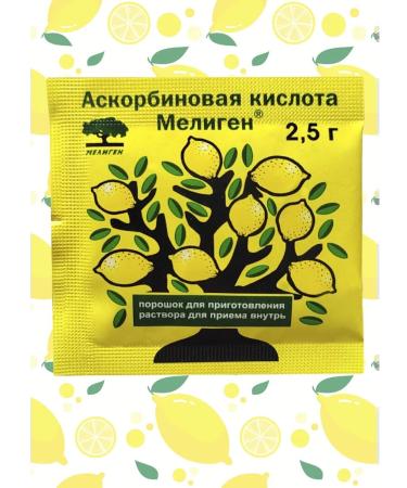Meligen Ascorbic acid 30 bags of 2.5 g - Buy Online on GoSupps.com