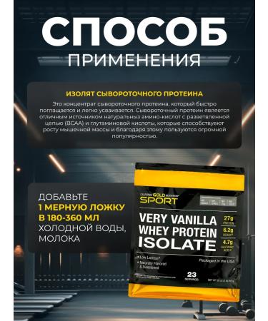 California Gold Nutrition Protein serum with the taste of vanilla 907 g - Buy Online on GoSupps.com