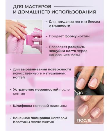 Konucci Bathics for manicure and pedicure 50 pcs - Buy Online on GoSupps.com