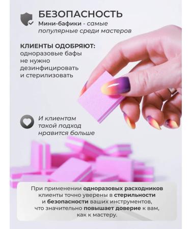 Konucci Bathics for manicure and pedicure 50 pcs - Buy Online on GoSupps.com