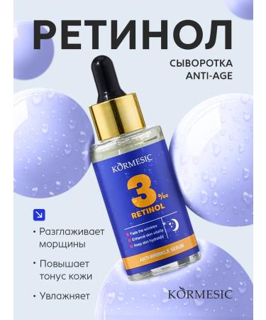 kormesic Facial serum retinol 3%
