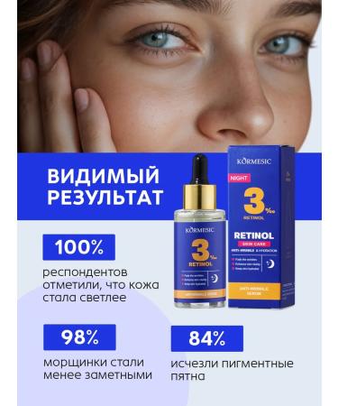 kormesic Facial serum retinol 3% - Buy Online on GoSupps.com