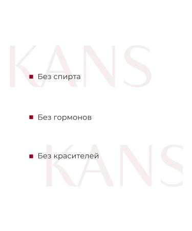 KANS Lifting Cream with collagen and peptides from wrinkles - Buy Online on GoSupps.com