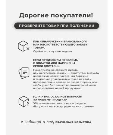 The Right Cosmetics Mineral deodorant for the body and legs Crystal set 3 pcs - Buy Online on GoSupps.com