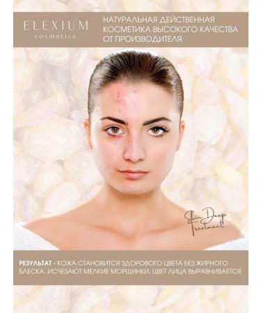 ElEXIUM COSMETICS Serum for oily and problem skin of the face Deep 15 ml - Buy Online on GoSupps.com