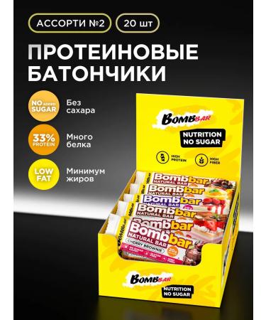 BombBar Protein bars without sugar Assort No. 2 20pcs x 60g