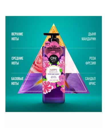 On The Body Shower gel perfumed Happy Breeze flower 500 ml - Buy Online on GoSupps.com