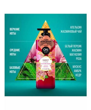 On The Body Shower gel perfumed Sweet Love fruit 500 ml - Buy Online on GoSupps.com