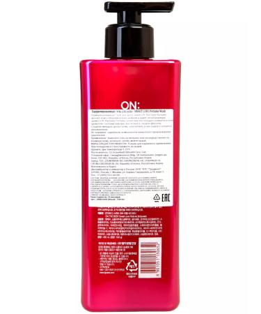 On The Body Shower gel perfumed Sweet Love fruit 500 ml - Buy Online on GoSupps.com