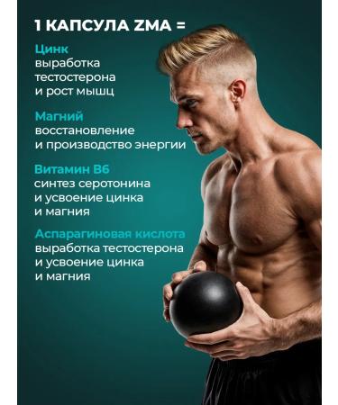 PWR Ultimate Power ZMA Testosterone Booster for men 120 capsules - Buy Online on GoSupps.com