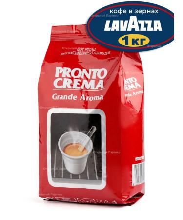Coffee in grains of 1 kg Pronto Crema Gerem Italy Lavazza