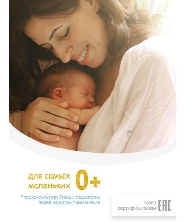 Father's bathhouse A set of sea salt with MG for a bath for a baby 4 pcs - Buy Online on GoSupps.com