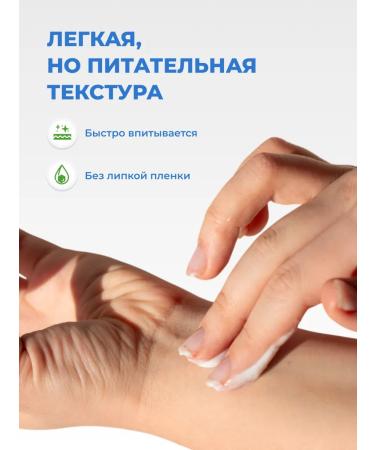 LV Hand cream restores for dry skin 100 ml - Buy Online on GoSupps.com