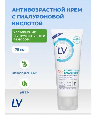 Moisturizing face cream without smell and fragrances 75 ml