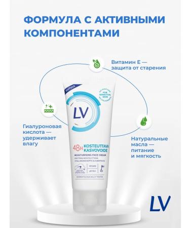 Moisturizing face cream without smell and fragrances 75 ml - Buy Online on GoSupps.com