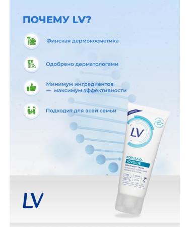 LV Night face cream restores 60 ml for dry skin - Buy Online on GoSupps.com