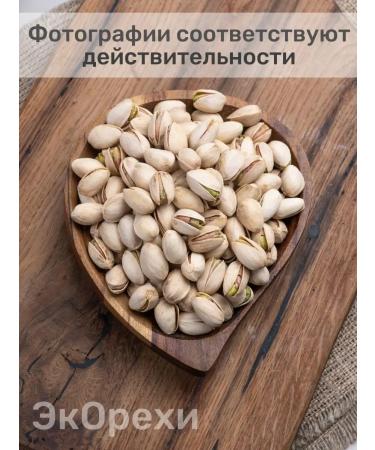 KlaeNuts Pistachia nuts raw without salt not salted not fried 1 kg - Buy Online on GoSupps.com