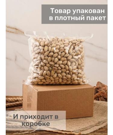 KlaeNuts Pistachia nuts raw without salt not salted not fried 1 kg - Buy Online on GoSupps.com