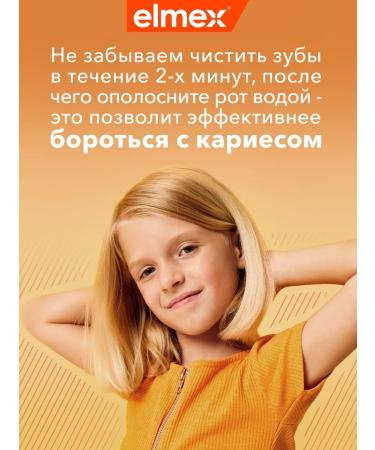 Baby toothpaste with fluories from caries Elmex Junior 6-12 liters - Buy Online on GoSupps.com