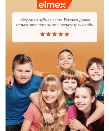 Baby toothpaste with fluories from caries Elmex Junior 6-12 liters - Buy Online on GoSupps.com