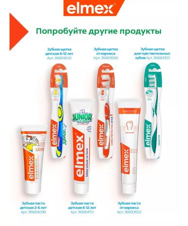 Baby toothpaste with fluories from caries Elmex Junior 6-12 liters - Buy Online on GoSupps.com