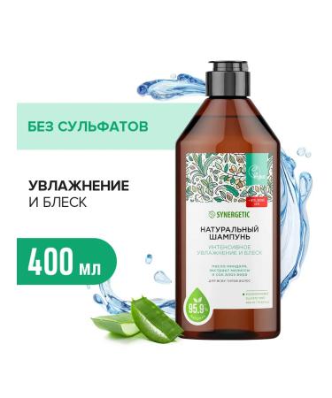SYNERGETIC Equisive moisture and shine shampoo 400 ml