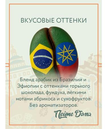 Drink at Home Coffee in grains 1 kg Biancario 100% Arabica - Buy Online on GoSupps.com