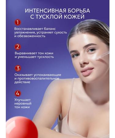 kormesic Facial serum with niacinamide 10% - Buy Online on GoSupps.com
