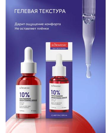 kormesic Facial serum with niacinamide 10% - Buy Online on GoSupps.com
