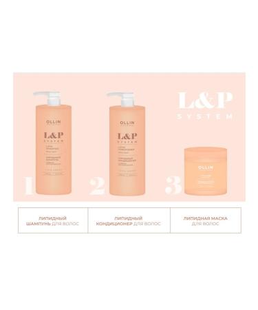 Ollin Professional L & P Lipid hair mask 500ml - Buy Online on GoSupps.com