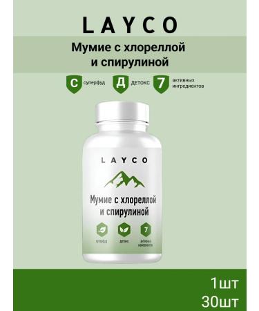Layco Laiko mummy with chlorella and spirulina 30 kapaps 1pc