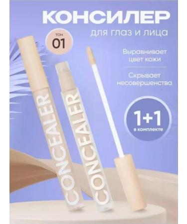 SHAROM Classler for face and eye for contouring cream tone 01 2pcs