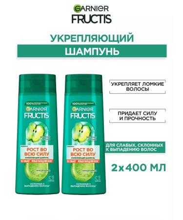Garnier Fructis strengthening shampoo growth in full force 400 ml 2 pcs
