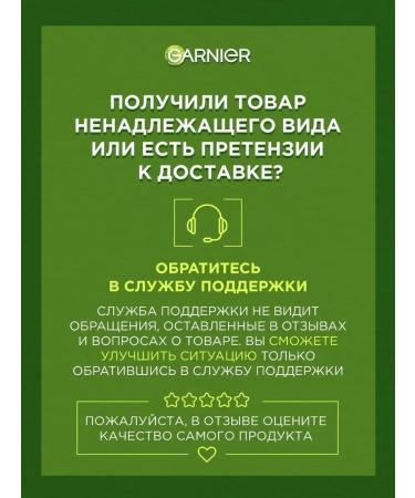 Garnier Fructis strengthening shampoo growth in full force 400 ml 2 pcs - Buy Online on GoSupps.com