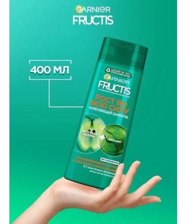 Garnier Fructis strengthening shampoo growth in full force 400 ml 2 pcs - Buy Online on GoSupps.com
