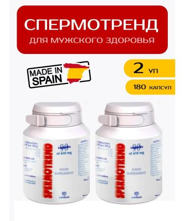 Catalysis SL Spermatrend for improving male health 2 UP 180 caps